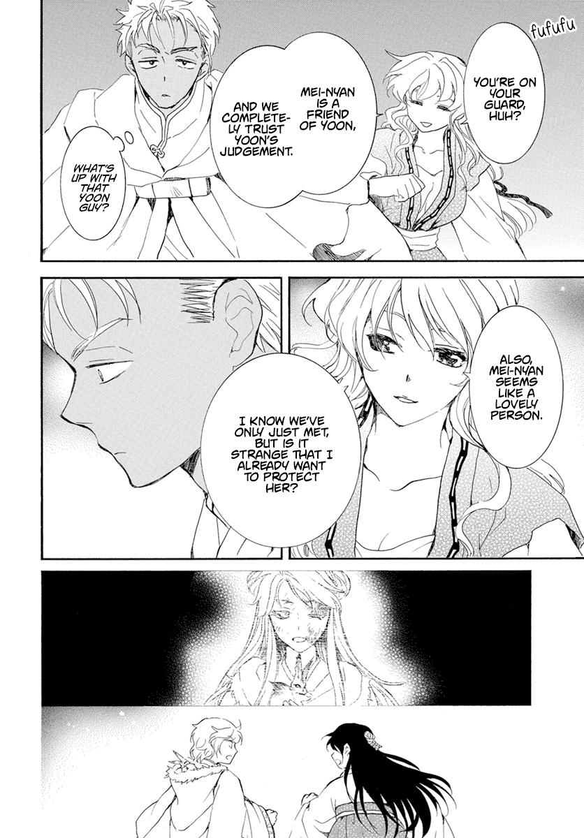 Akatsuki No Yona Chapter 228 image 19